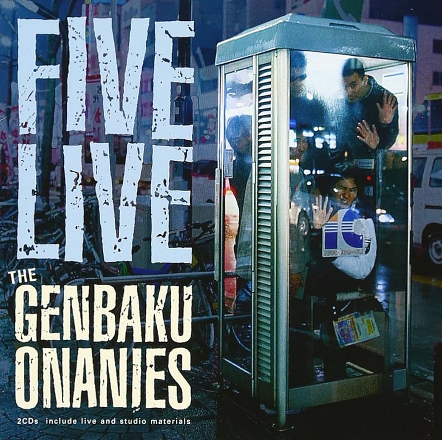 the原爆オナニーズ「ESSENTIAL」他 CD 9枚 パンク ロック Amazon.co.jp: ESSENTIAL: ミュージック